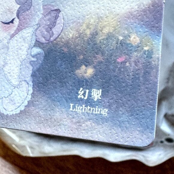 Skullpanda Lightining L' impressionnisme Plush Series PopMart Blindbox NIB - Picture 6 of 8